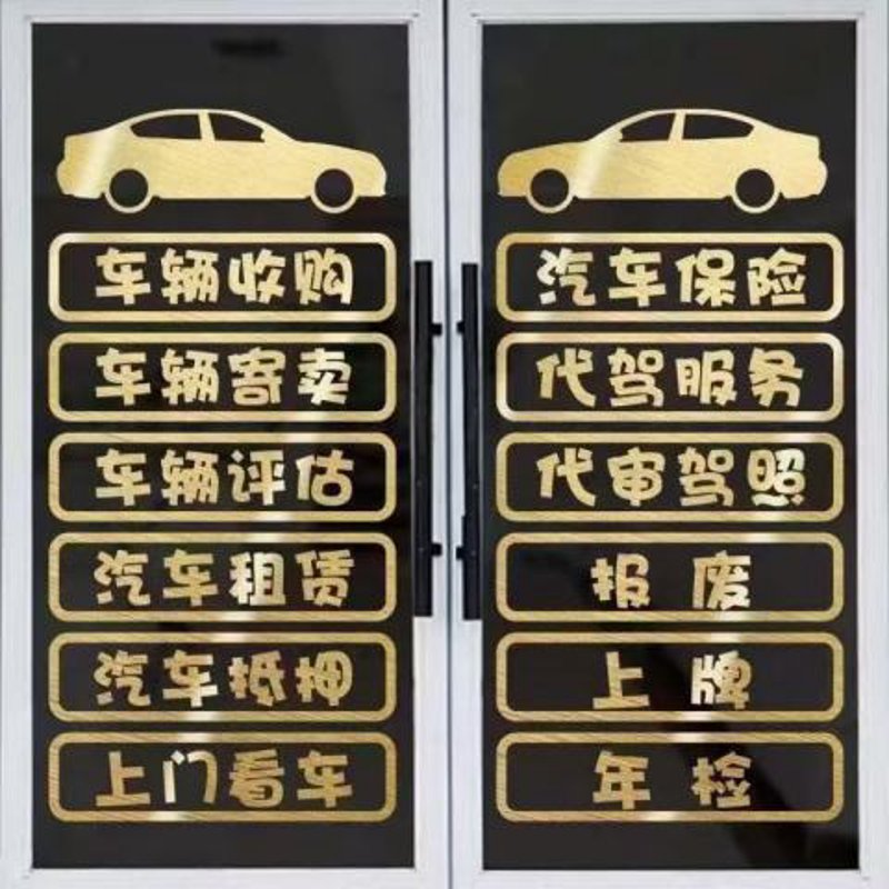 如何选择适合的福州汽车服务？