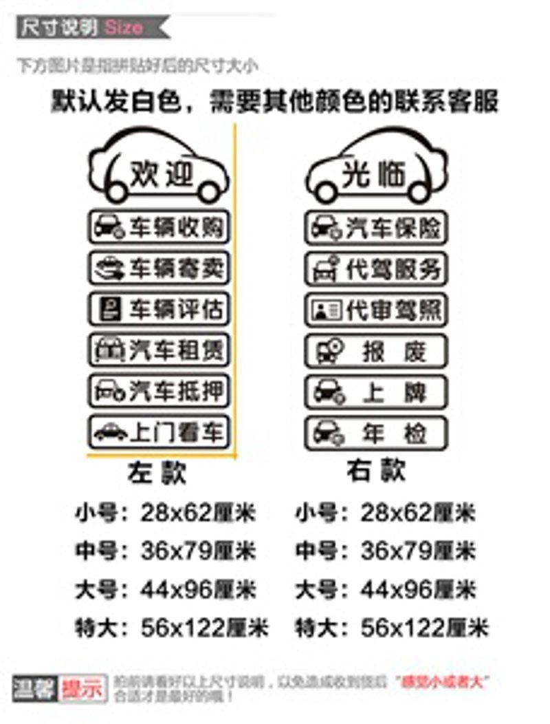 车辆年检代驾