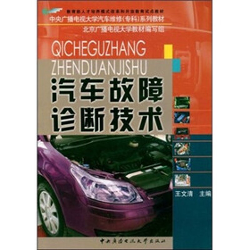 如何给爱车做一次全面美容